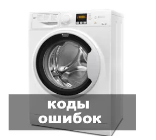 сушильная машина Miele